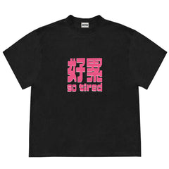 So Tired Oversized Graphic T-Shirt